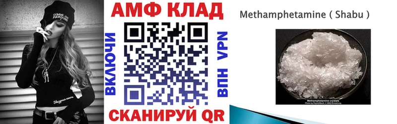 Amphetamine Premium  Купить закладки  Тимашёвск 