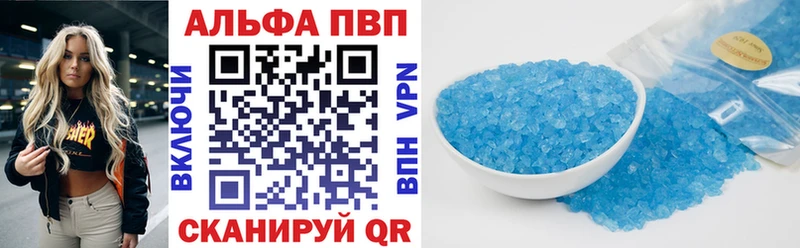 Купить закладки  Тимашёвск  Альфа ПВП кристаллы 