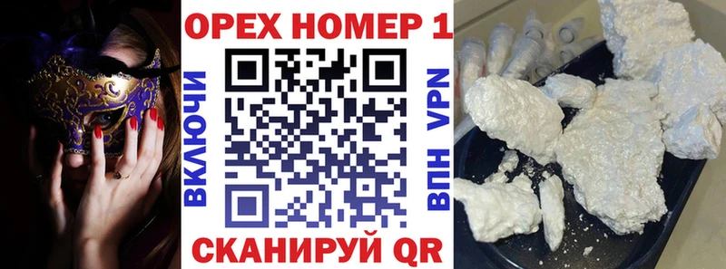 COCAIN 99%  Купить закладки  Тимашёвск 