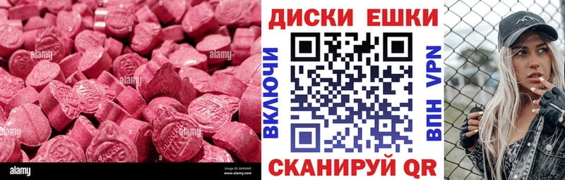 ЭКСТАЗИ Дубай  Купить где  Тимашёвск 
