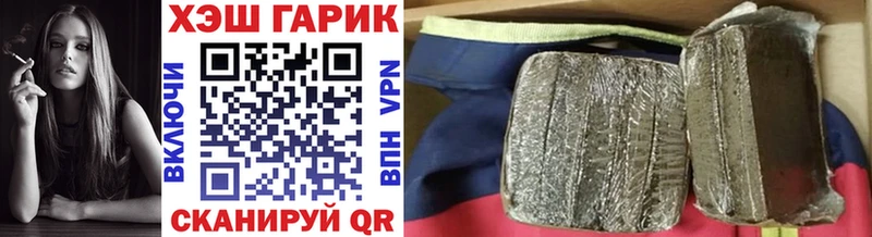 Гашиш 40% ТГК Тимашёвск