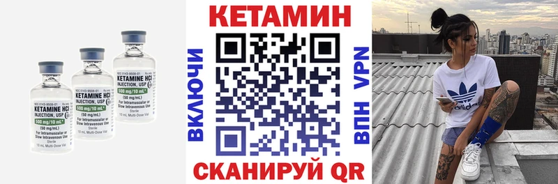 Кетамин VHQ  Купить  Тимашёвск 