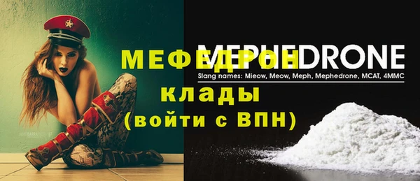 твердый Бугульма