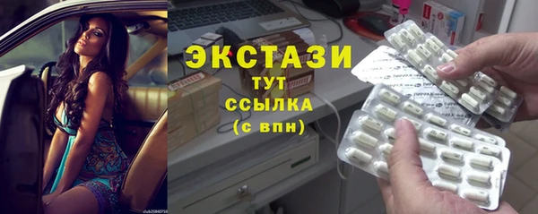 марихуана Бородино