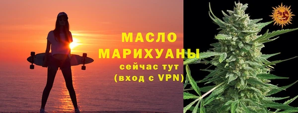 твердый Бугульма