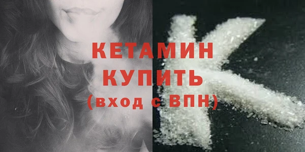 твердый Бугульма