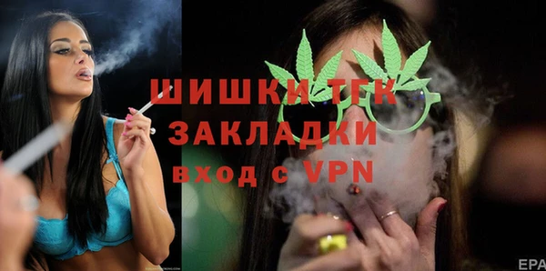 твердый Бугульма