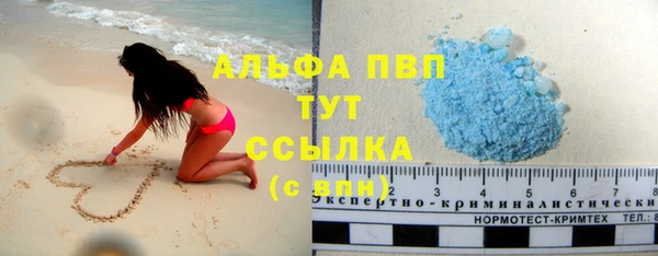 метамфетамин Бронницы