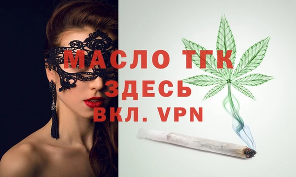 ALPHA PVP Богданович