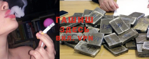 ALPHA PVP Богданович