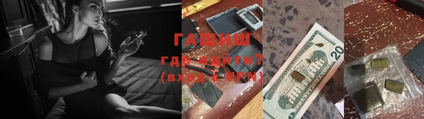 твердый Бугульма