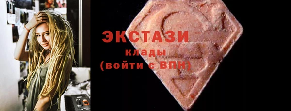 марихуана Бородино