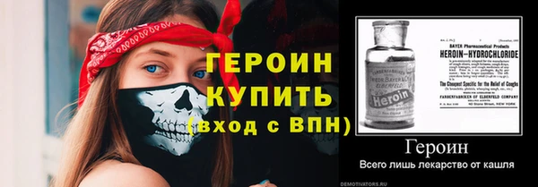 марихуана Бородино