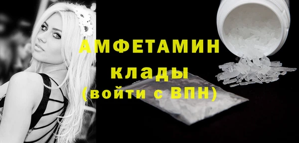 твердый Бугульма
