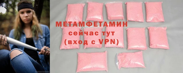 твердый Бугульма