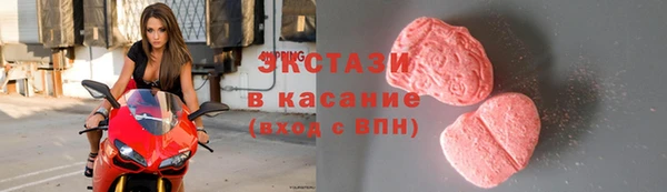 марихуана Бородино