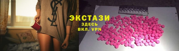 марихуана Бородино