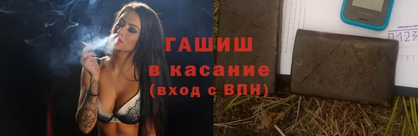 ALPHA PVP Богданович