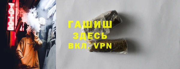 метамфетамин Бронницы
