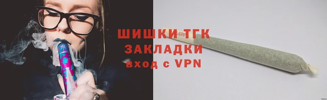 бутират Богородск