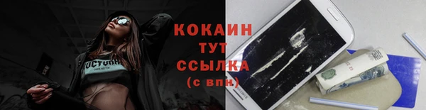 твердый Бугульма