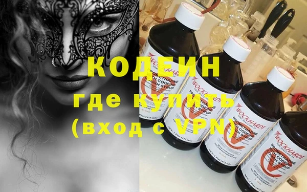 бутират Богородск