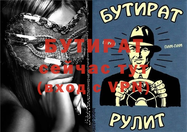 твердый Бугульма