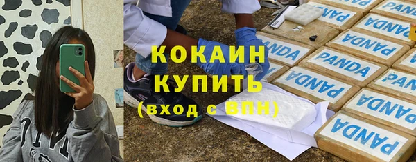 метамфетамин Бронницы
