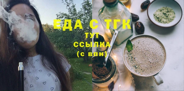 метамфетамин Бронницы
