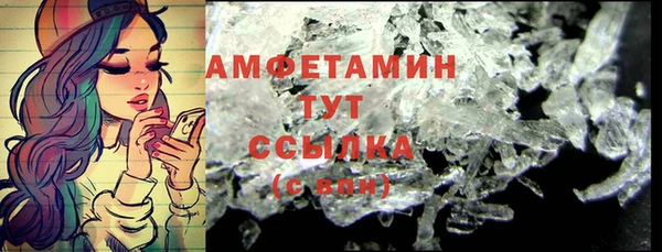 бутират Богородск