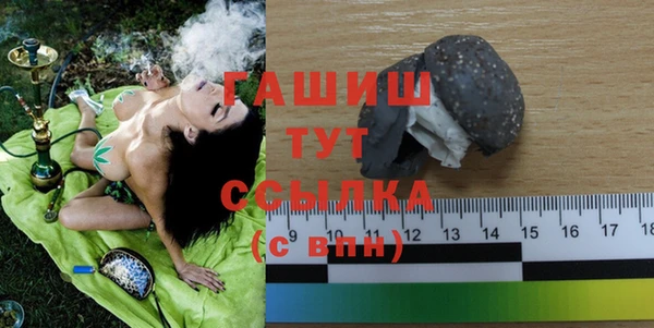 твердый Бугульма