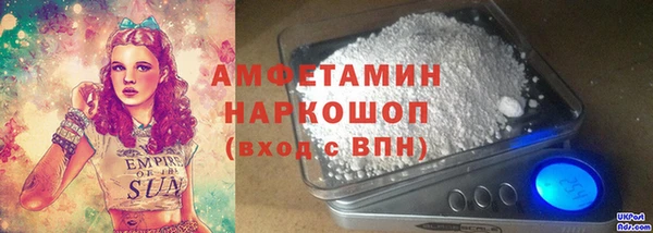 марихуана Бородино