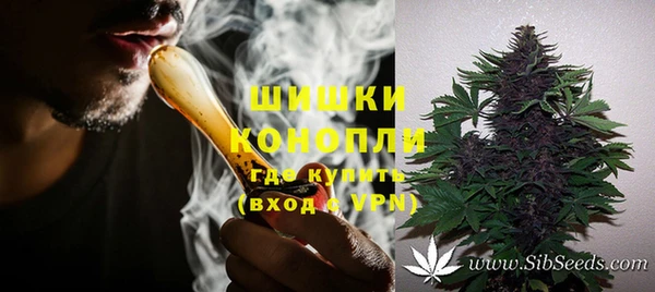 метамфетамин Бронницы