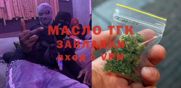 метамфетамин Бронницы