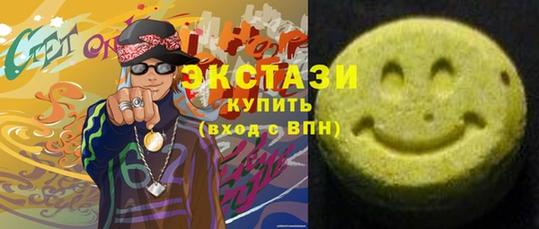 твердый Бугульма