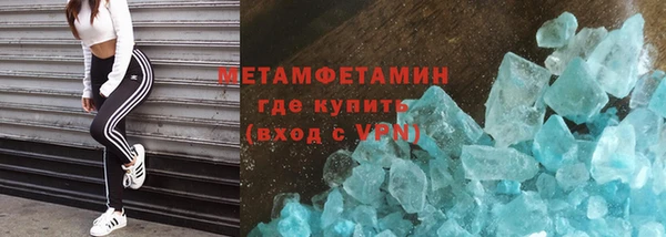 бутират Богородск