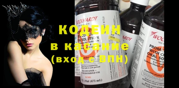 метамфетамин Бронницы