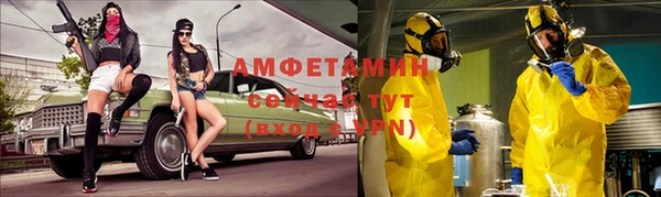 марихуана Бородино