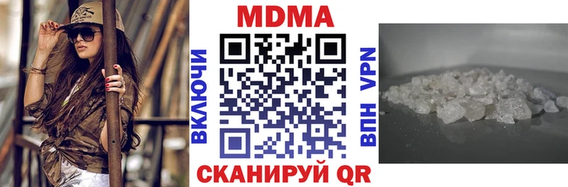 МДМА Molly  Купить  Тимашёвск 