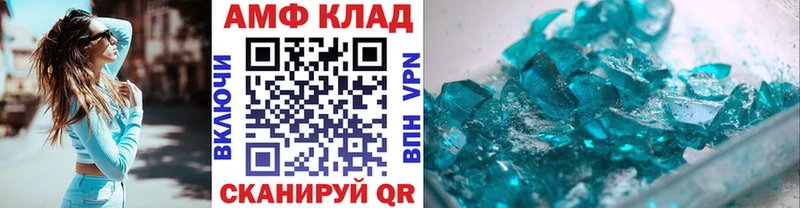 МЕТАМФЕТАМИН мет  Купить закладки  Тимашёвск 