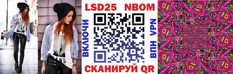 Купить закладки  Тимашёвск  Наркотические марки 1500мкг 