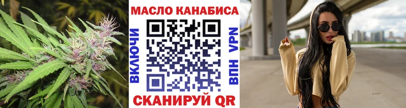 Дистиллят ТГК концентрат  Купить закладки  Тимашёвск 